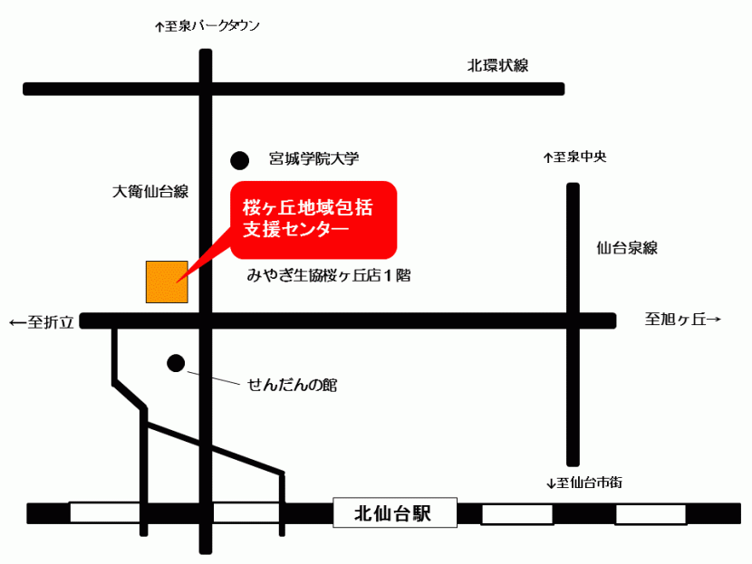 桜ケ丘地域包括支援センターの地図