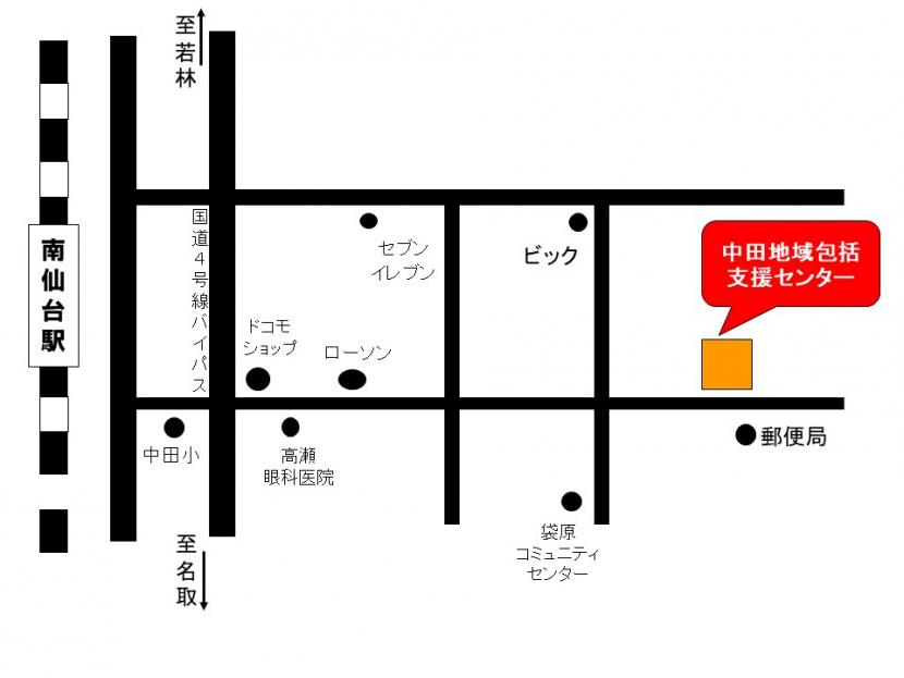 中田地域包括支援センター地図