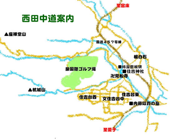 西田中地区付近の地図
