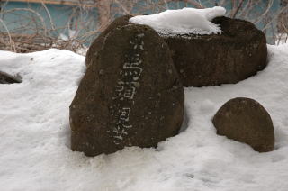 写真／朴沢新城付近の石碑