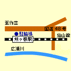 熊ヶ根駅自転車等駐車場位置図