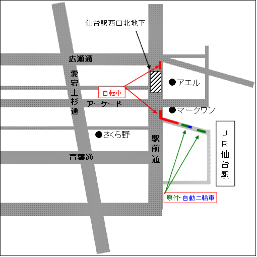 仙台駅西口北駐輪位置図