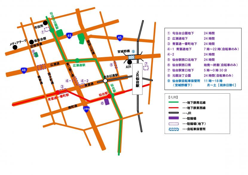 都心部の駐輪場案内地図