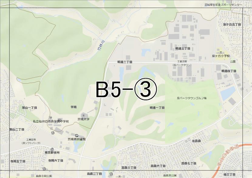 位置図　B5-(3)　泉区明通,紫山方面