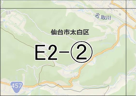 位置図　E2-(2)　太白区秋保町長袋方面