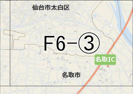 位置図　F6-(3)　若林区今泉,井土浜方面
