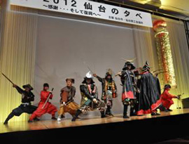 Date Bushotai performance
