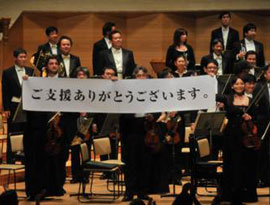Sendai no yube orchestra