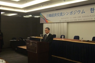 日韓経済交流シンポジウムに参加し藤本副市長が挨拶