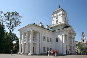 ミンスク市旧市庁舎