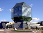 ベラルーシ国立図書館