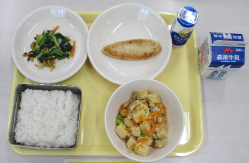 南吉成学校給食センターの給食の写真