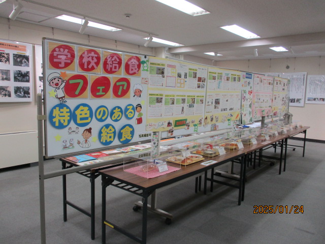 展示資料2023