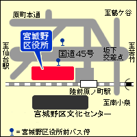 宮城野区役所地図