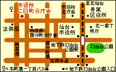 仙台市役所二日町分庁舎案内図