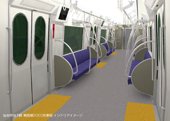 画像／仙台市地下鉄　東西線2000系車両　インテリアイメージ