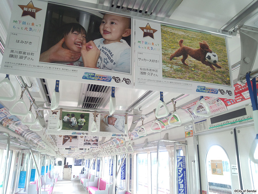 画像：市民から募集した写真をポスターにして地下鉄車両に掲示（せんだいドリームトレイン）