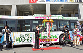 仙台版図柄入りナンバープレートラッピングバスお披露目会_01