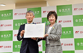 日本郵便株式会社との包括連携協定締結式_01