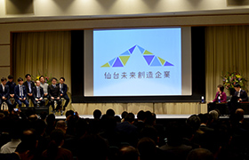 仙台未来創造企業の8社と市長が対談する様子