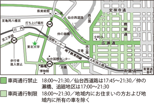地図：仙台七夕花火祭の主な交通規制