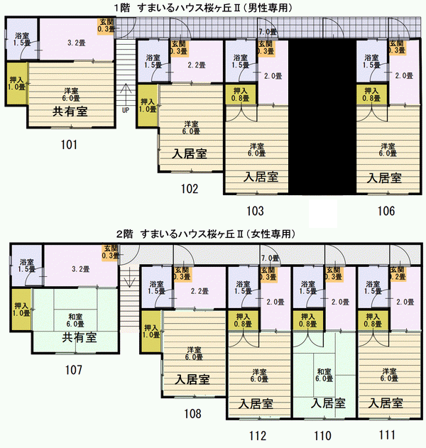 見取り図