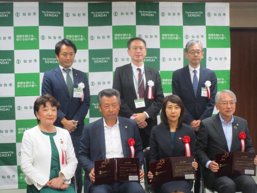 集合写真（前列左から市長、仙台環境開発株式会社、スリーエム ジャパン イノベーション株式会社、株式会社日立システムズ）