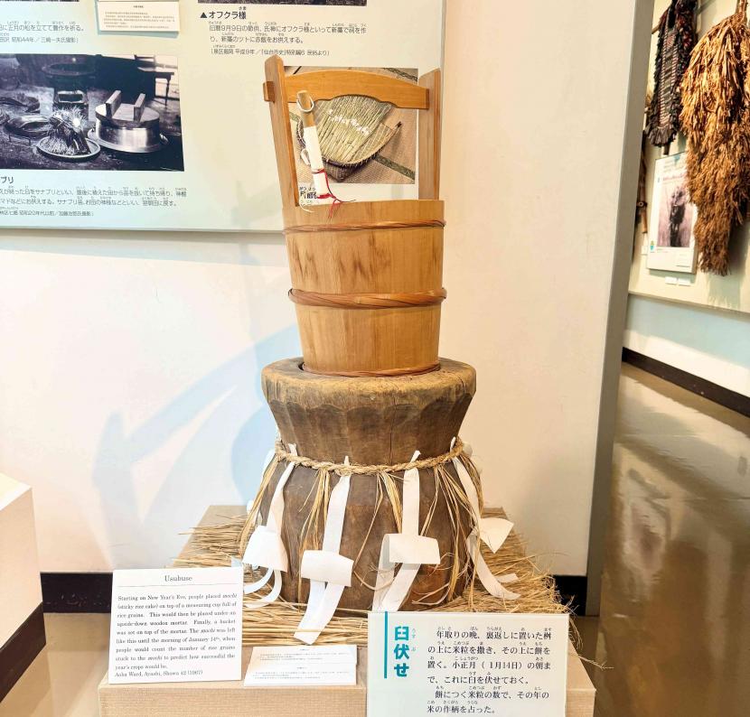 お正月飾り　臼ぶせ