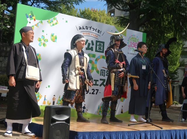 伊達武将隊