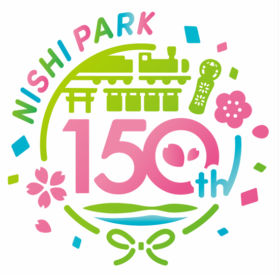 150周年ロゴA（文字なし）