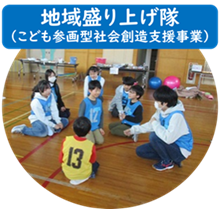 こどもトップ