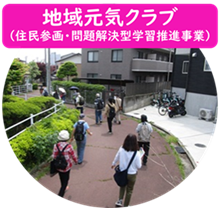 大人トップ
