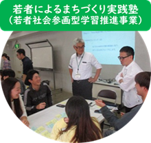 若者トップ