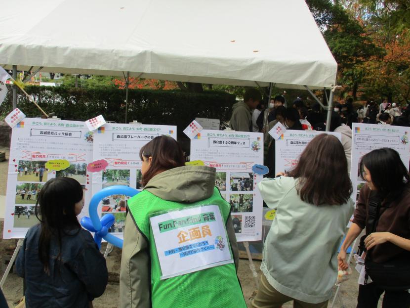 区民まつりの様子