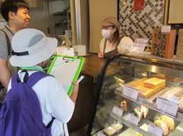 岩井洋菓子