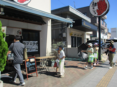 たいきち