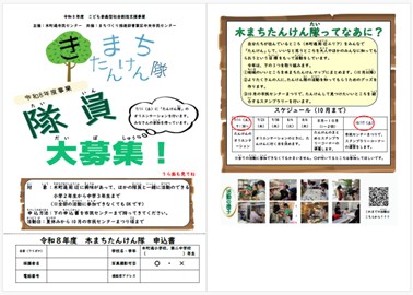 ちらし