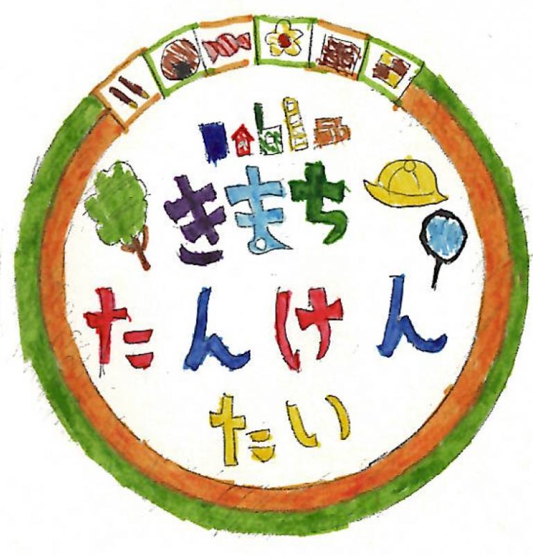 完成したロゴ