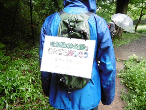 イベント名写真