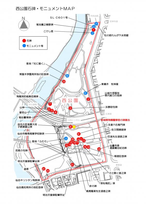 モニュメントMAP