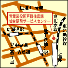 仙台駅前サービスセンターの地図