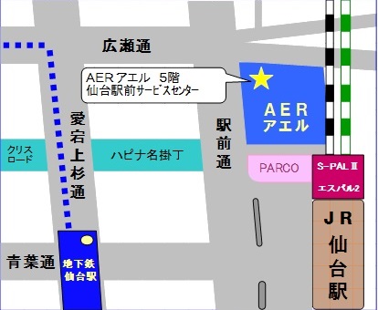 アエル5階仙台駅前サービスセンターの地図