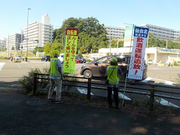 交通事故死ゼロキャンペーンの様子