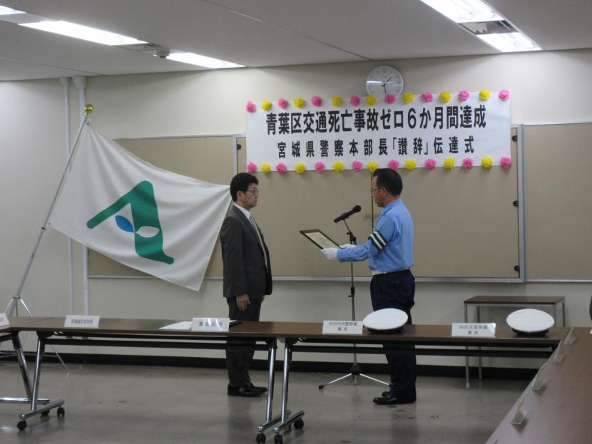 「讃」辞を伝達する様子