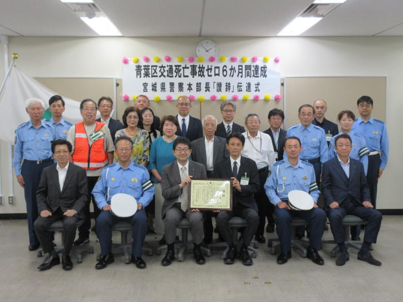 讃辞伝達式に出席された方々の記念写真