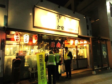 酒飲み運動追放3ない運動の様子