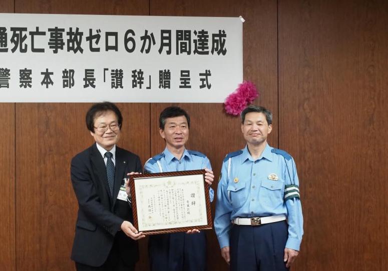 「讃辞」を手にする青葉区長と仙台中央警察署長及び仙台北警察署長の写真