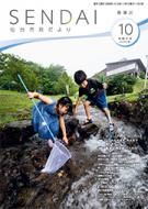 10月号