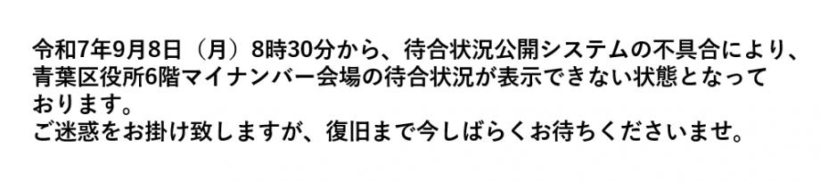 huguai