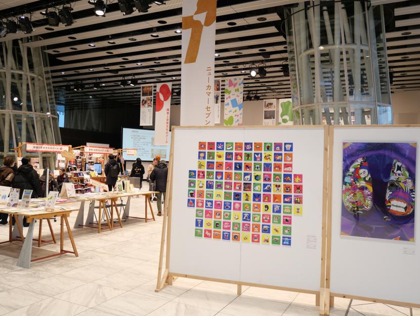 会場全体の様子